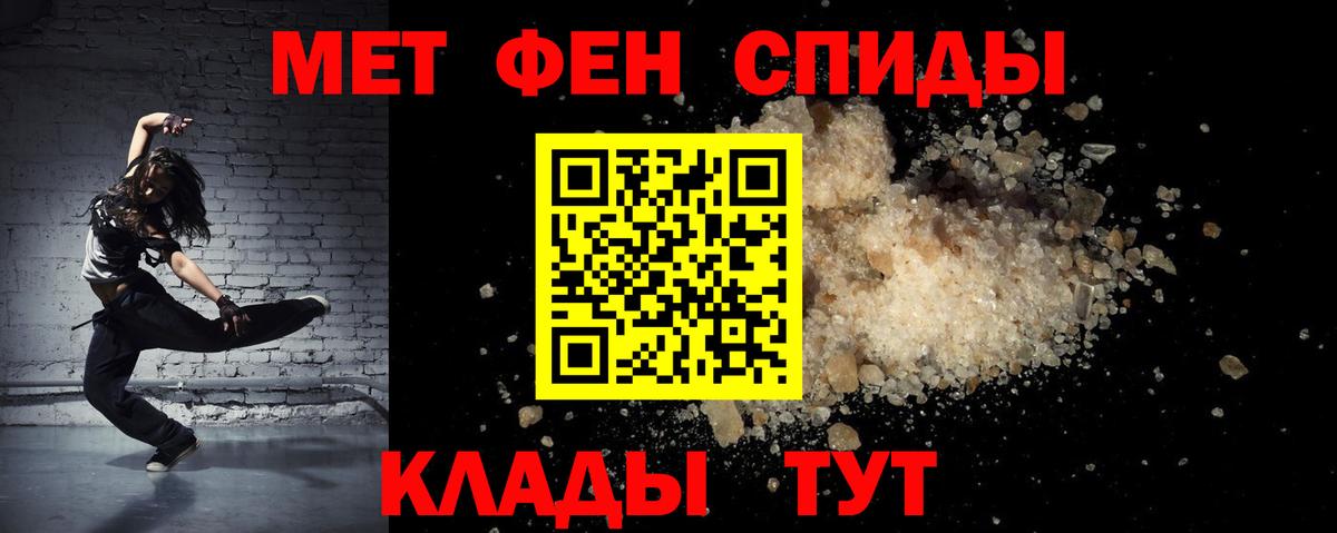АМФЕТАМИН 97% Ликино-Дулёво