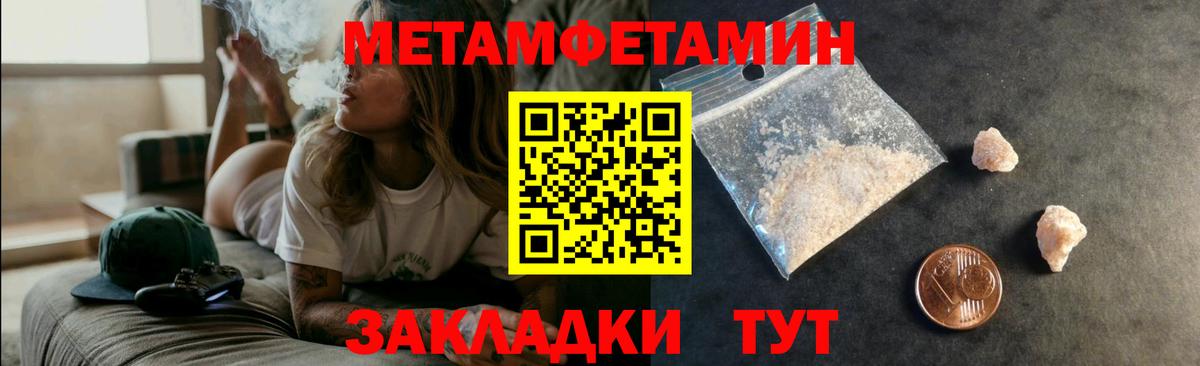 Ликино-Дулёво  Amphetamine  Вход с VPN  АМФЕТАМИН 97% 