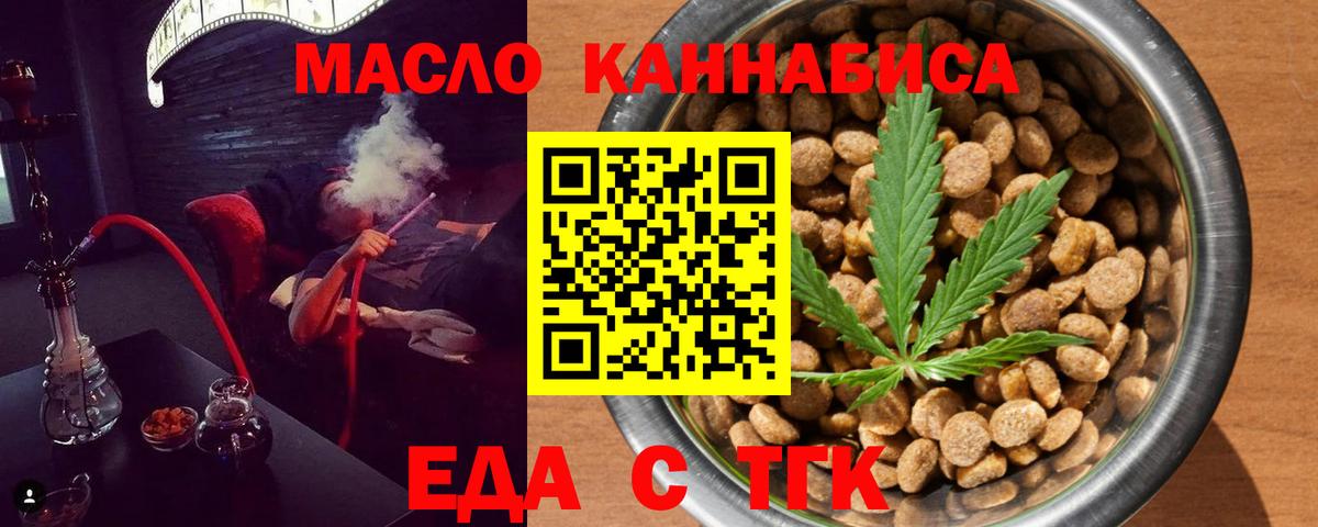 Canna-Cookies марихуана  Вход с VPN  Ликино-Дулёво 