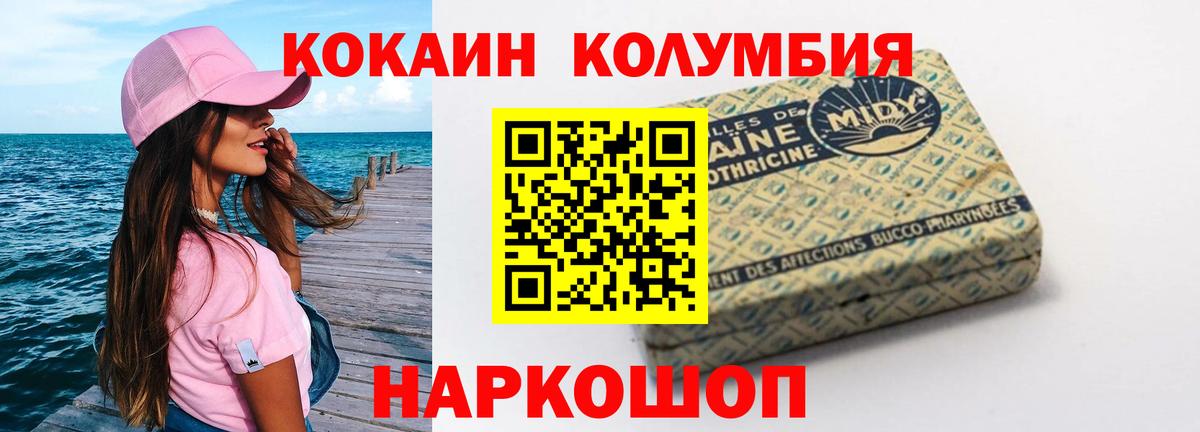 Кокаин FishScale Ликино-Дулёво