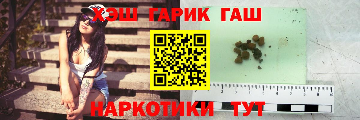 ГАШ убойный Ликино-Дулёво