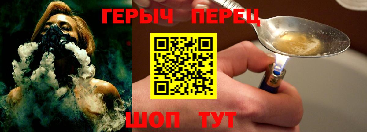 COCAIN  ГАШ  Вход с VPN  Мефедрон   Ликино-Дулёво  Магазины продажи наркотиков 