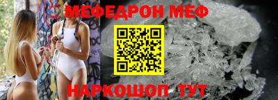 спиды Бузулук