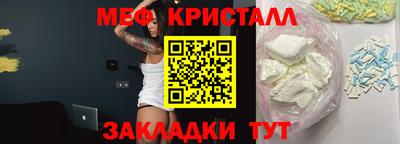 спиды Бузулук