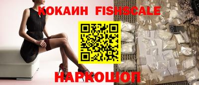 ГАЛЛЮЦИНОГЕННЫЕ ГРИБЫ Будённовск