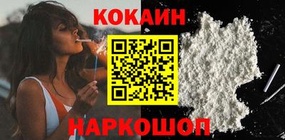 MESCALINE Бугуруслан