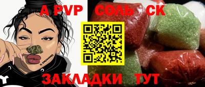 спиды Бузулук