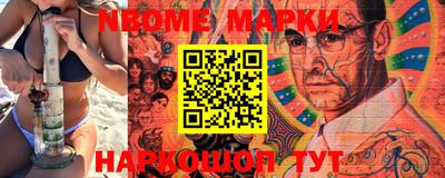 MESCALINE Бугуруслан