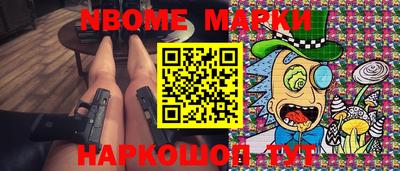 ГАЛЛЮЦИНОГЕННЫЕ ГРИБЫ Будённовск