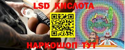 ГАЛЛЮЦИНОГЕННЫЕ ГРИБЫ Будённовск