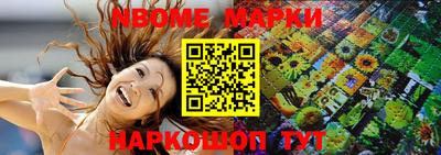 MESCALINE Бугуруслан