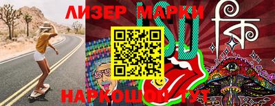 MESCALINE Бугуруслан