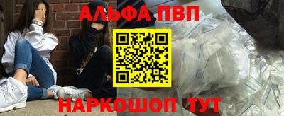 MESCALINE Бугуруслан