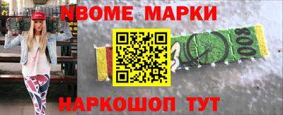 ГАЛЛЮЦИНОГЕННЫЕ ГРИБЫ Будённовск
