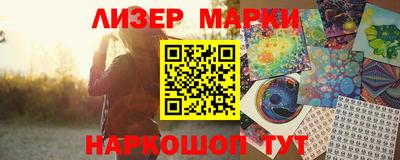 ГАЛЛЮЦИНОГЕННЫЕ ГРИБЫ Будённовск