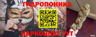 ГАЛЛЮЦИНОГЕННЫЕ ГРИБЫ Будённовск
