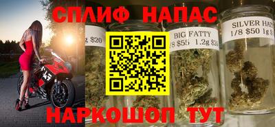 спиды Бузулук