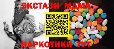 спиды Бузулук