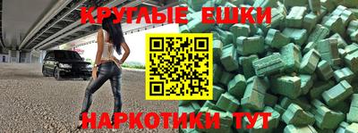 MESCALINE Бугуруслан