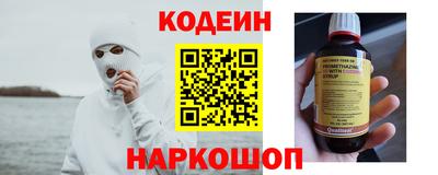 ГАЛЛЮЦИНОГЕННЫЕ ГРИБЫ Будённовск