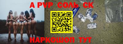 MESCALINE Бугуруслан