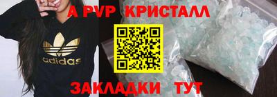 спиды Бузулук