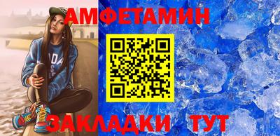 спиды Бузулук