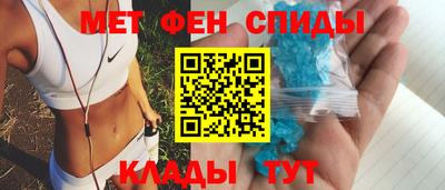 спиды Бузулук