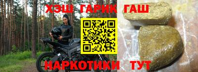 спиды Бузулук