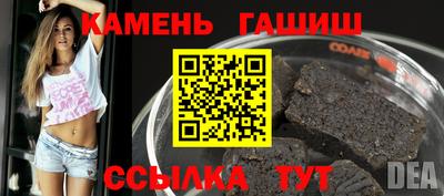 ГАЛЛЮЦИНОГЕННЫЕ ГРИБЫ Будённовск