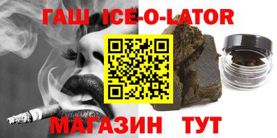 прущий лед Шелехов