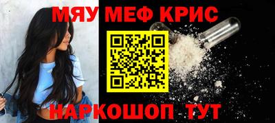 спиды Бузулук
