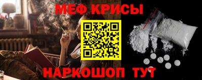 MESCALINE Бугуруслан