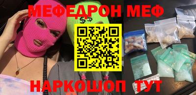 ГАЛЛЮЦИНОГЕННЫЕ ГРИБЫ Будённовск
