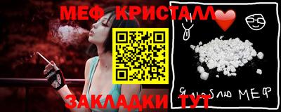 амфетамин Шебекино