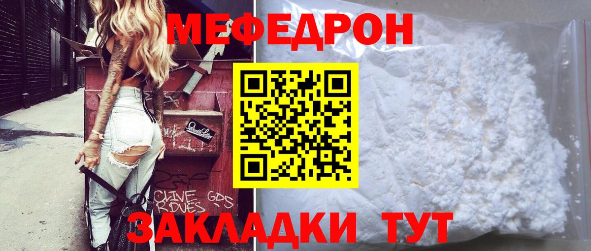 МЯУ-МЯУ мяу мяу  МЯУ-МЯУ 4 MMC  Вход с VPN  Меф  Ликино-Дулёво  МЕФ 