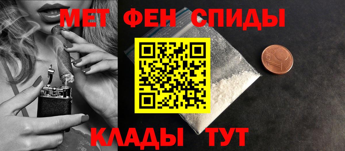 Ликино-Дулёво  МЕТАМФЕТАМИН Methamphetamine  МЕТАМФЕТАМИН Methamphetamine  Вход с VPN 