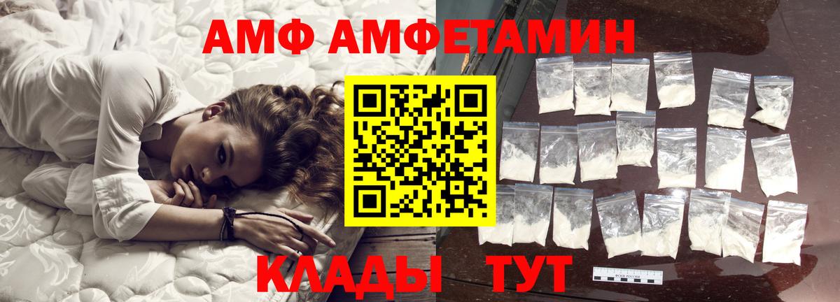 Первитин витя Ликино-Дулёво