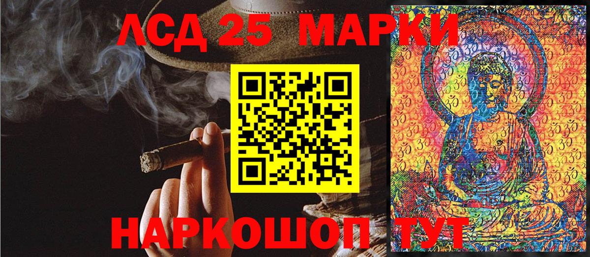 Марки N-bome 1500мкг  Вход с VPN  Ликино-Дулёво 