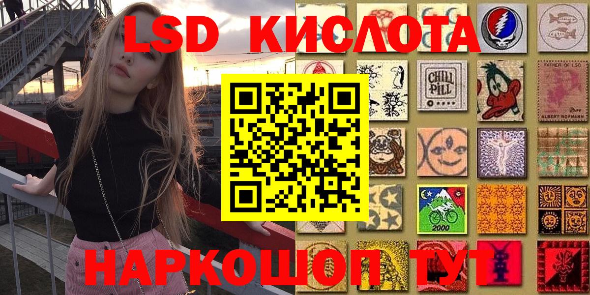 Марки NBOMe 1500мкг Ликино-Дулёво
