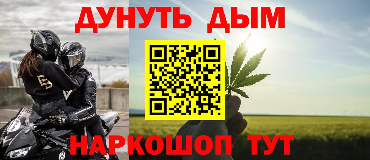 Бошки Шишки гибрид  МАРИХУАНА MAZAR  Вход с VPN  Ликино-Дулёво  Бошки марихуана VHQ 
